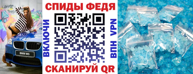 сколько стоит  Новопавловск  Amphetamine Розовый 