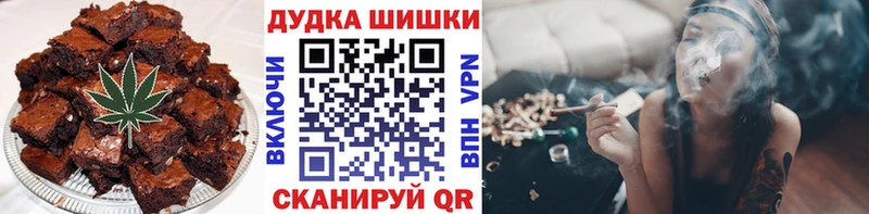 купить наркотики цена  Новопавловск  Canna-Cookies конопля 