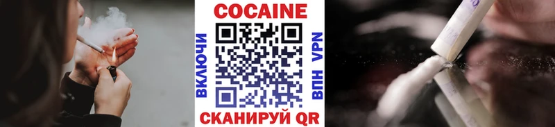 сколько стоит  Новопавловск  Кокаин Боливия 