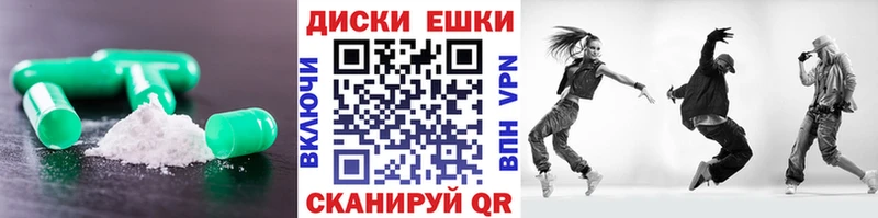 Экстази Cube  Новопавловск 