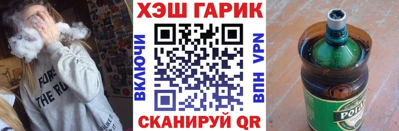 ГАШИШ VHQ Новопавловск