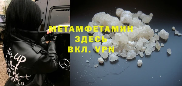 мескалин Магас
