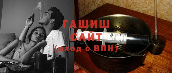 мескалин Магас