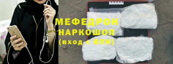 мескалин Магас