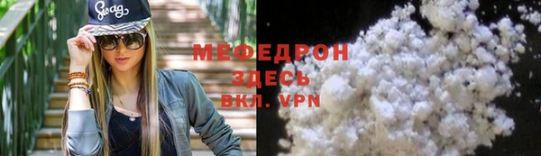 мескалин Магас