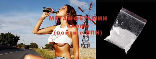 трава Майский