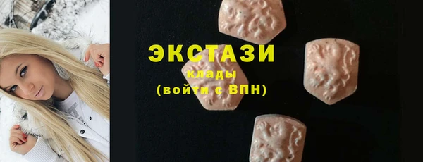 ПСИЛОЦИБИНОВЫЕ ГРИБЫ Магадан