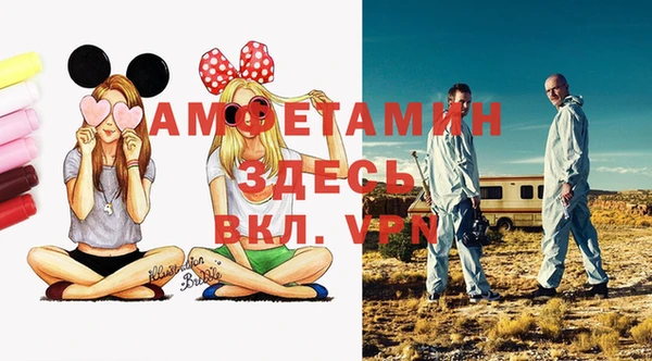 трава Майский