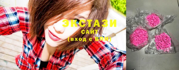 ПСИЛОЦИБИНОВЫЕ ГРИБЫ Магадан