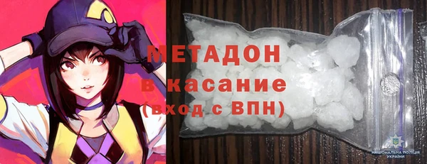 трава Майский