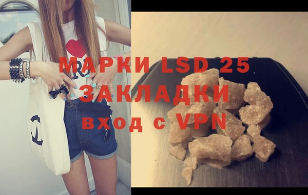 трава Майский