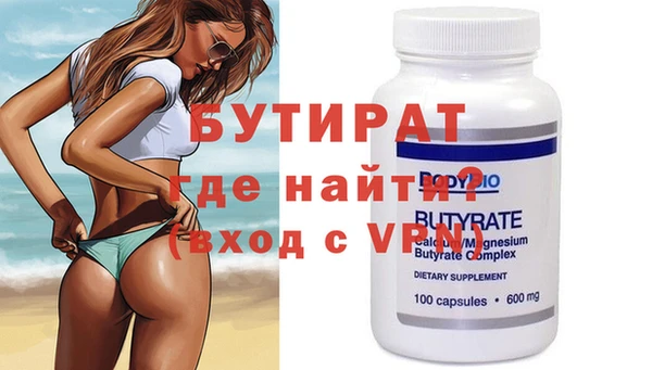а пвп мука Лихославль