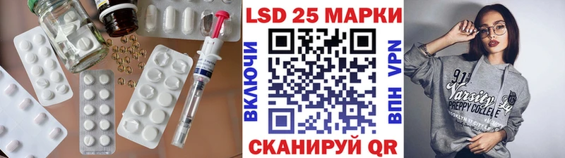 ссылка на мегу маркетплейс  как найти закладки  Новопавловск  LSD-25 экстази ecstasy 
