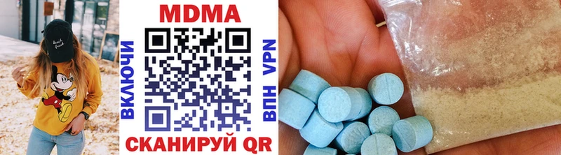 OMG как войти  Новопавловск  MDMA молли 
