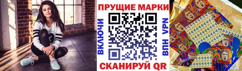 наркота  Новопавловск  Марки 25I-NBOMe 1,8мг 