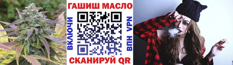 ТГК Wax купить наркотики цена Новопавловск